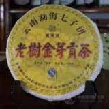 2012老树金牙贡茶