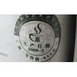 百年陈仓《88青散块》