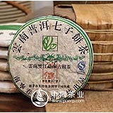 2003冰岛七子饼