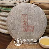 2010年纳勃山古树茶（南迫）