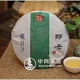 2012那卡