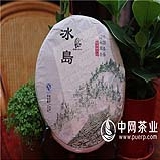 2014冰岛