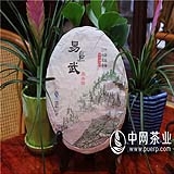 2014易武落水洞