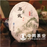 2014易武麻黑