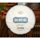 南糯山
