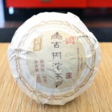 古树沱茶