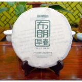 布朗早春七子饼茶