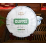 金尊