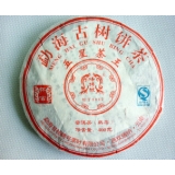 五星茶王