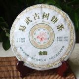 易武古树·金韵