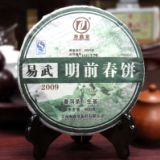2009易武春茶