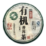 海鑫堂有机普洱茶