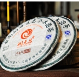润元昌乌金号青饼