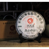 润元昌高山野韵青饼