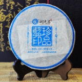 润元昌珍品蓝印青饼