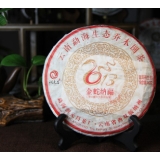 润元昌金蛇纳福青饼