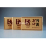 大普洱芳砖0081