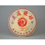 景迈陈醇