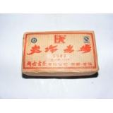 0085岩冷普洱茶砖