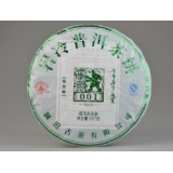 传奇系列001