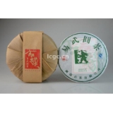 易武圆茶