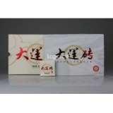 大运砖