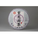 紫龙圆茶（生）