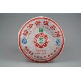 景迈005