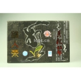 濮人茶