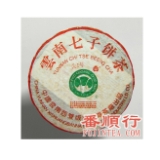 357克班章1号熟饼