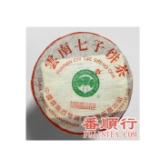 357克班章2号熟饼
