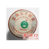 357克班章9号青饼