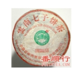 357克班章特2号熟饼