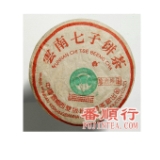 357克班章珍藏精品青饼
