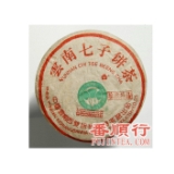 357克班章青贡饼