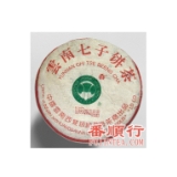 400克班章大叶青饼
