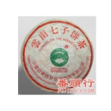 400克班章长条青饼（橡筋茶）
