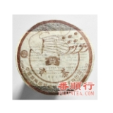 200克孔雀熟贡饼