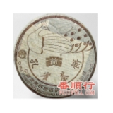 357克孔雀青饼