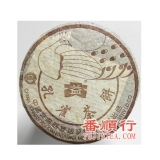 400克孔雀熟饼