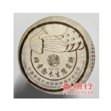 250克班章熟贡饼