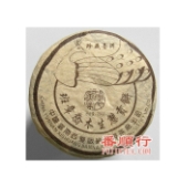 250克班章珍藏熟贡饼