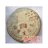 357克班章孔雀青饼