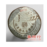 357克班章精品熟饼