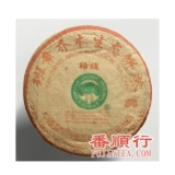 400克班章珍藏青饼