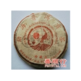 200克布朗珍藏品熟贡饼