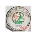 357克布朗特制青饼
