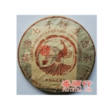 357克布朗珍藏熟饼