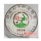 357克布朗珍藏青饼