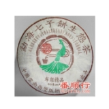 357克布朗精品青饼